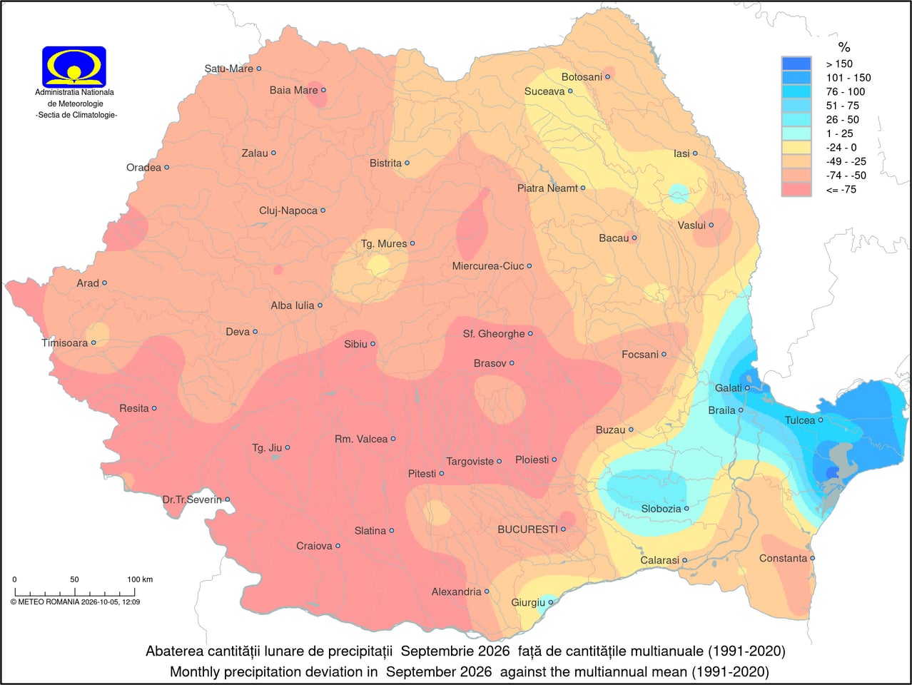 Precipitații înregistrate în Septembrie 2026